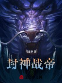 构筑神系