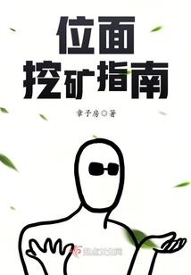 暗向双宠：少将宠夫，上瘾！