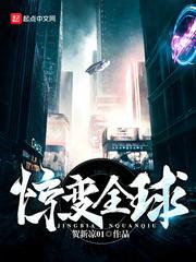 耕出一片天