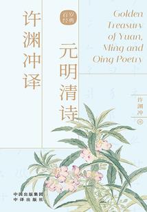 天坠