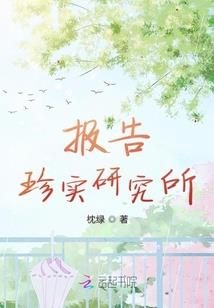 易千夏海