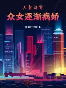 彩虹血人