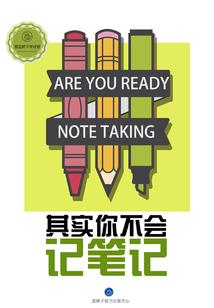 高手寂寞之心中的正道