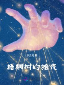 腹黑红颜爱逍遥