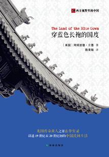 劈晕扛人