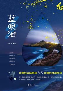 御魄神尊