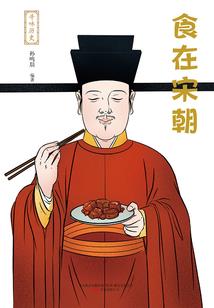 很不爽