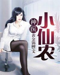 打怪升级当魔妃