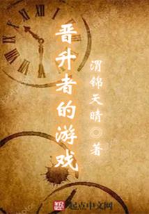 神羽化影