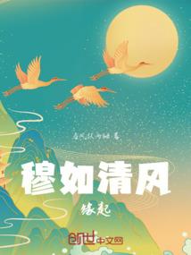 庭前静待花落花开