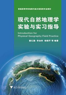 红发刽子手