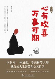 若能早点遇到你