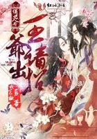 缘恋晨曦