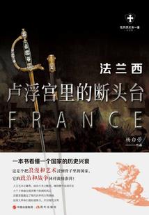 最强求败系统