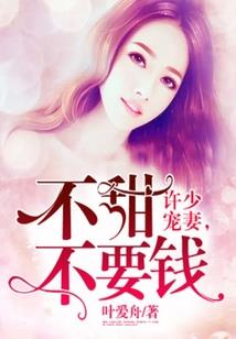 墓地太贵：我把骨灰盒存进银行保险柜