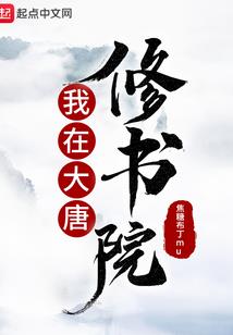 豪门逆转：冷妻王者归来