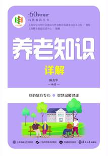 狂浪战天记