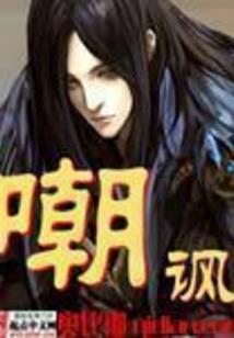 修远道人生
