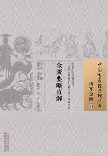 阴阳路慢慢