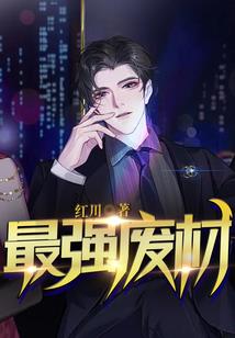 未来的女人是男人