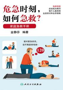 美人谋,帝女天下
