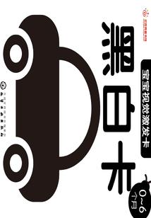 神印之墓