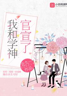 宠妻之萌医财女