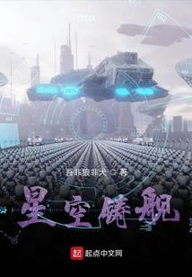 重生时代弄潮儿