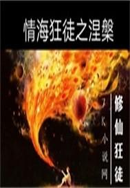 我能看到御兽面板