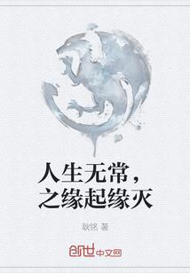 龙族：传奇
