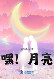人形电脑天使心