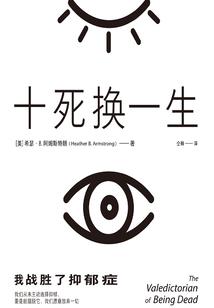 李狗蛋都市历险记