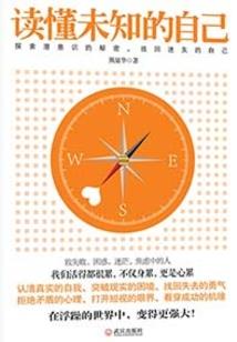 一道三千界