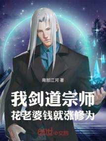 美妙的天才幻想家