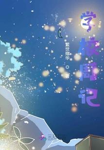 重生之萌妻临门
