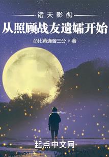女尊重生之她只想安安静静成个亲