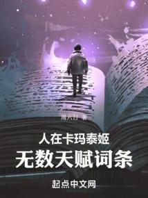 情入膏肓(合作)