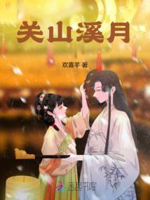 花好月圆