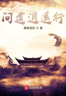 杀机纵横