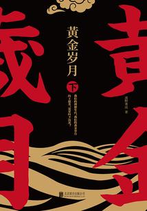 黑夜撞鬼