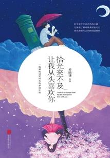 人在末世收房租