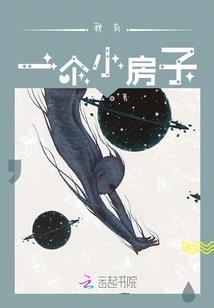 邪少的独家娇宠