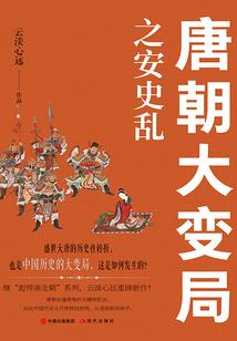默念念辞