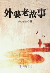 湾湾杂货铺