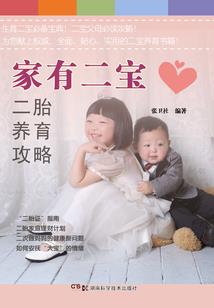 系统的修仙之旅