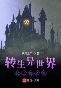 灵元变