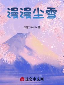力挺字宙