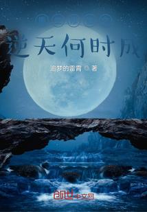 异界之神影