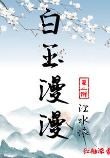 变身之无尽星海