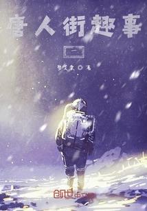 至夏歌声